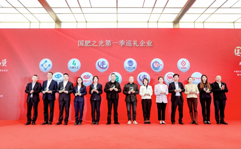 “国肥之光”照耀辉隆，为中国化肥产业发展注入新动力！