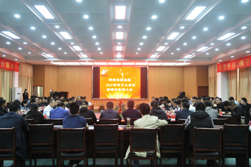 会议现场_副本.jpg
