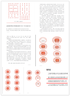 zzhibao_副本.png