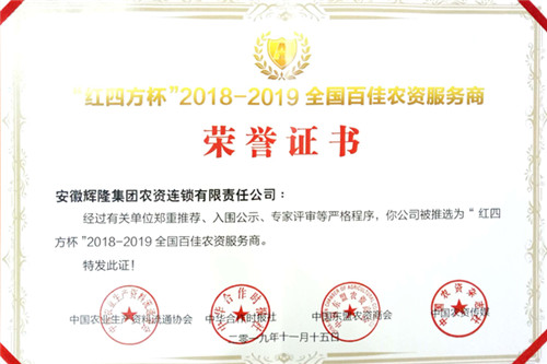 连锁集团_副本.jpg