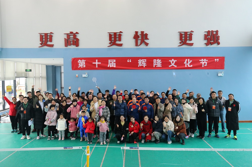运动会合影.jpg