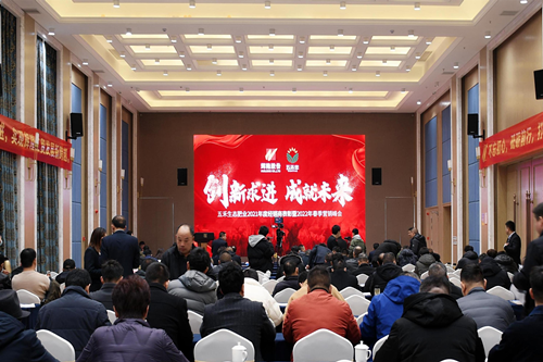 微信图片_20220228161420(1)_副本.png