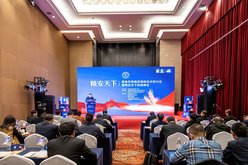 1646970632996055327.jpg 会议_副本.jpg