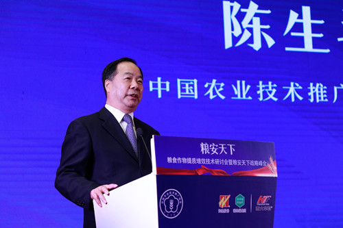 1646973265126079008.jpg 陈生斗(1)_副本.jpg