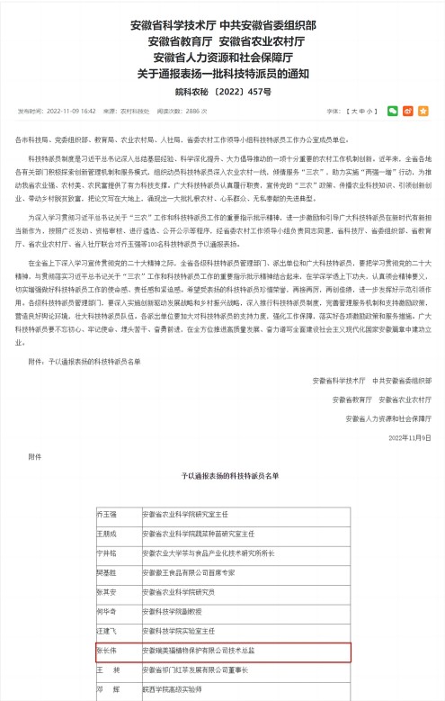 1668564760220046229.jpg 1_副本_副本.jpg