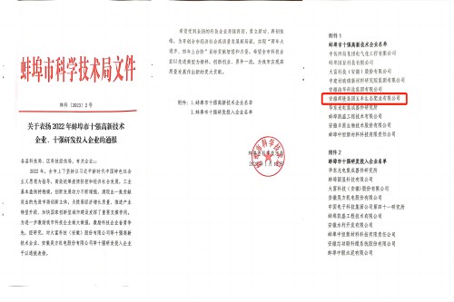 文件_副本_副本.jpg