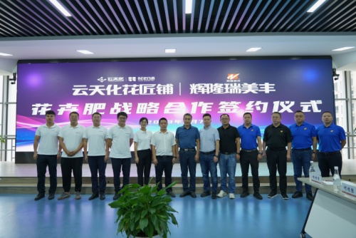 签约仪式-合影_副本_副本.jpg