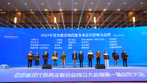 1697440960044028683.jpg 现场_副本_副本.jpg